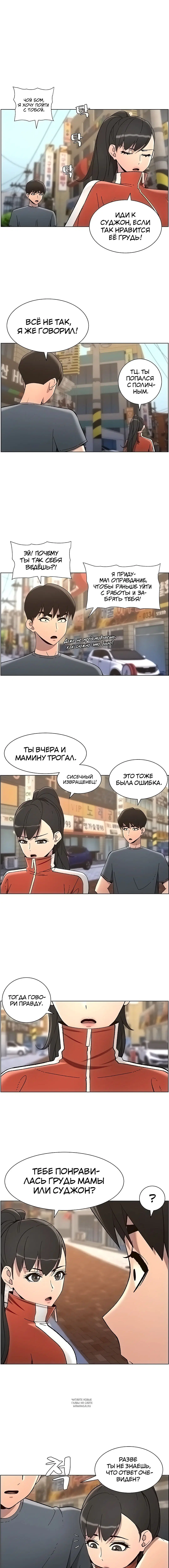 Page 5.001