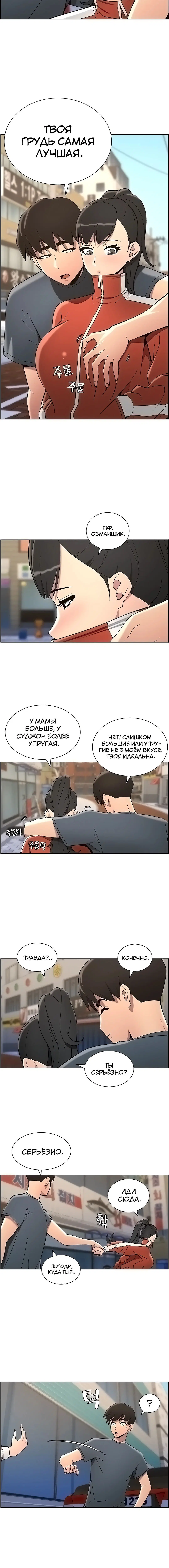 Page 5.002