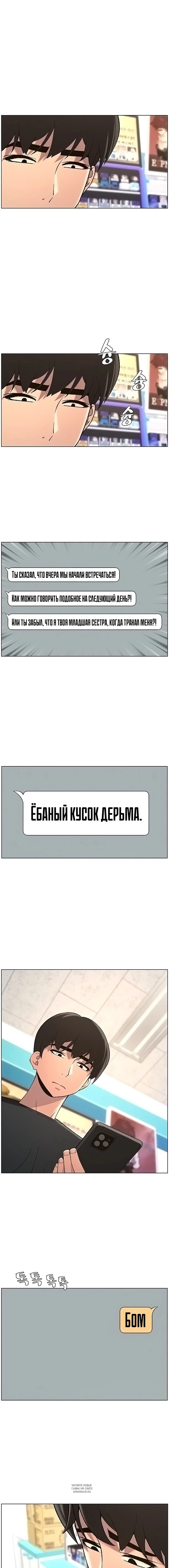 Page 5.001