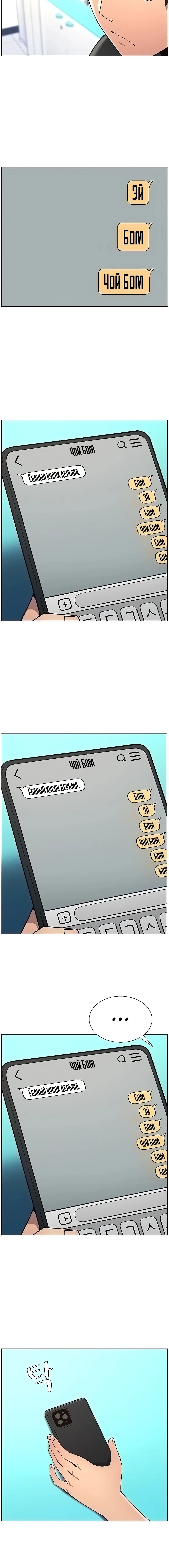 Page 5.002