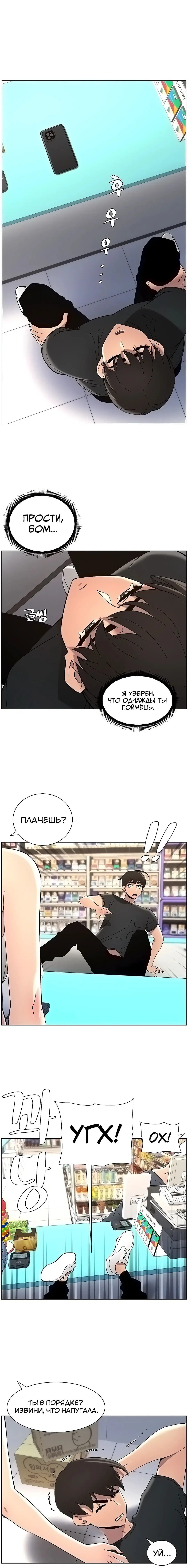Page 5.003