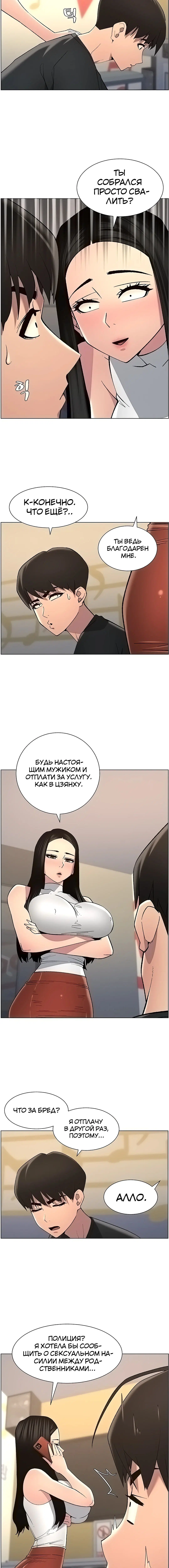 Page 5.002