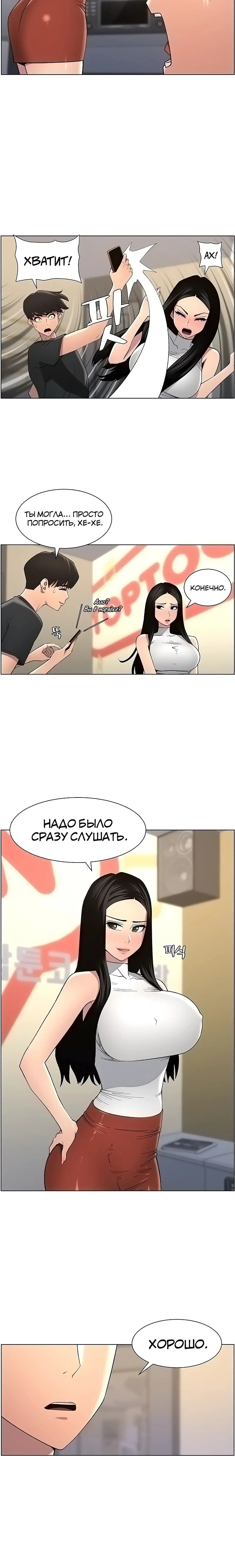 Page 5.003