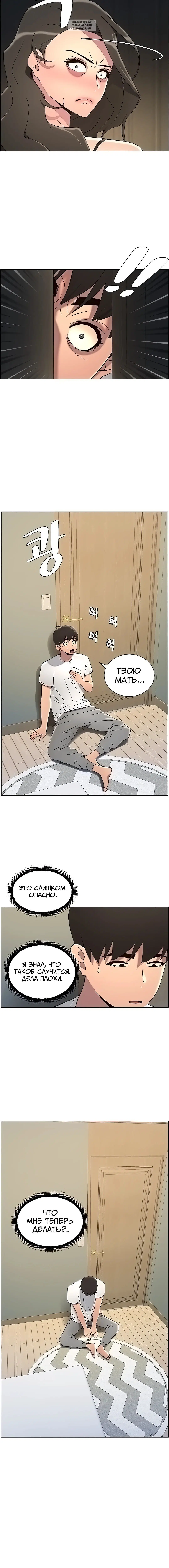 Page 5.002