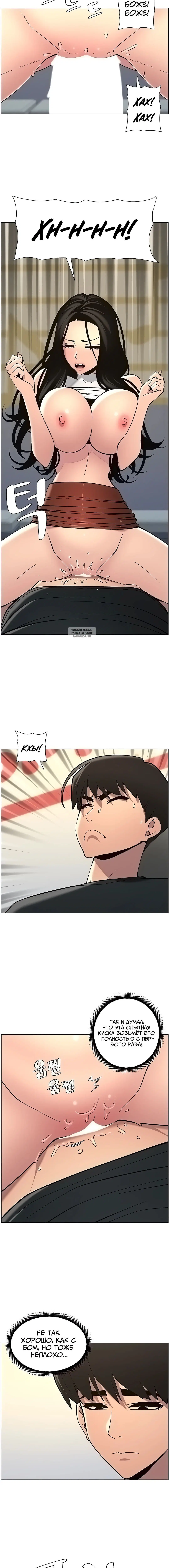 Page 5.001
