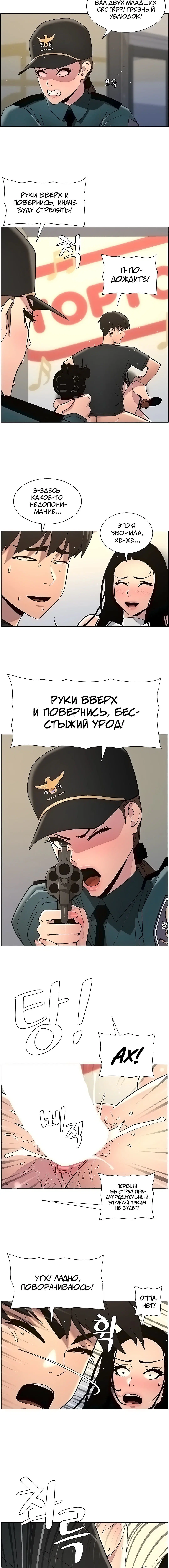 Page 5.001