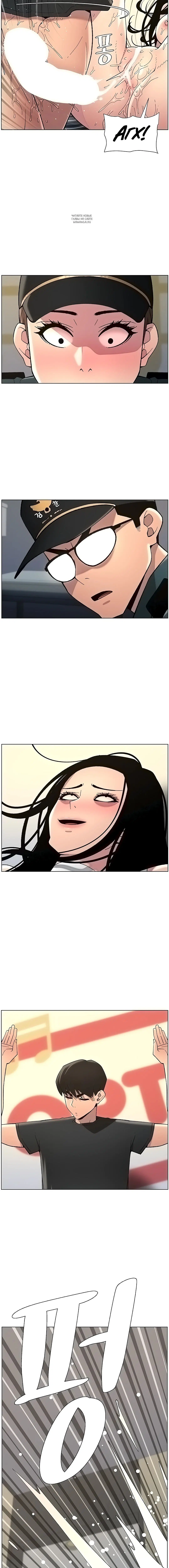 Page 5.002