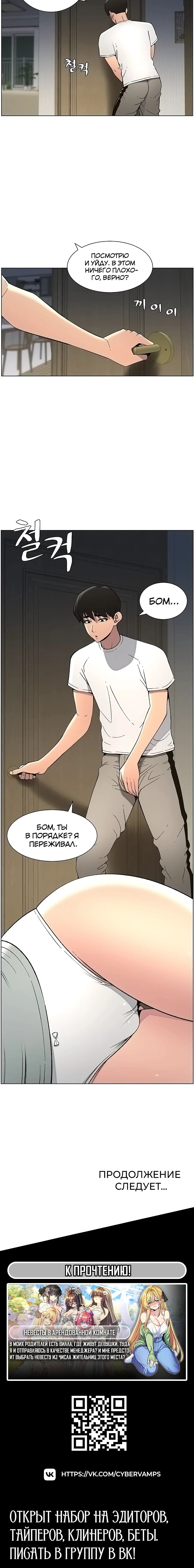 Page 5.002