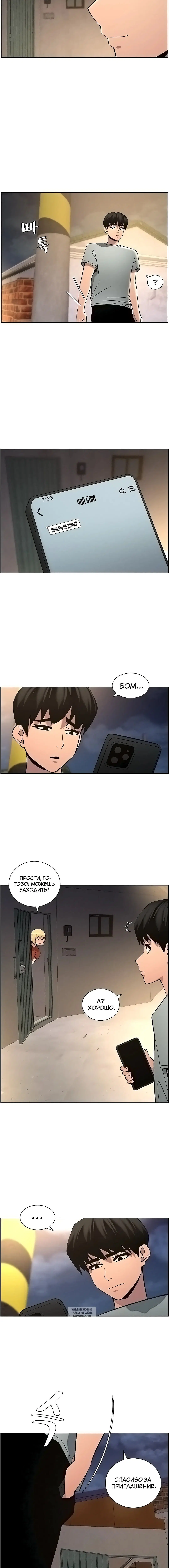 Page 5.001