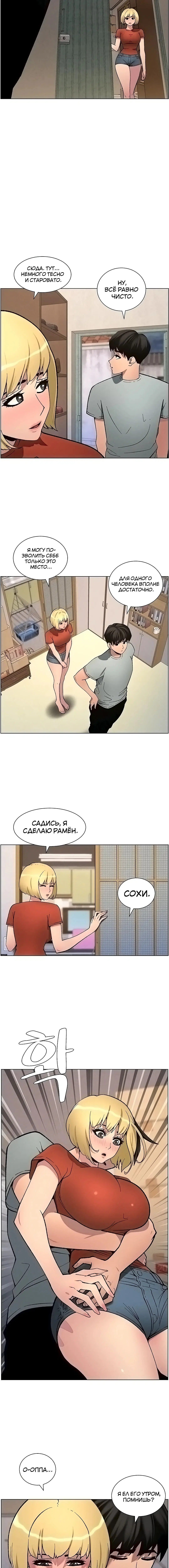 Page 5.002