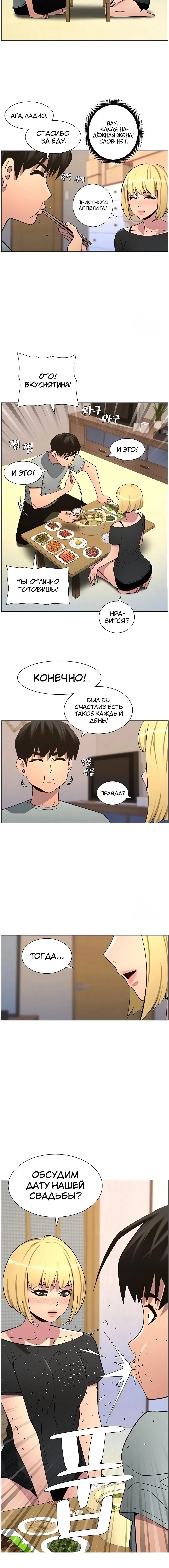 Page 5.002