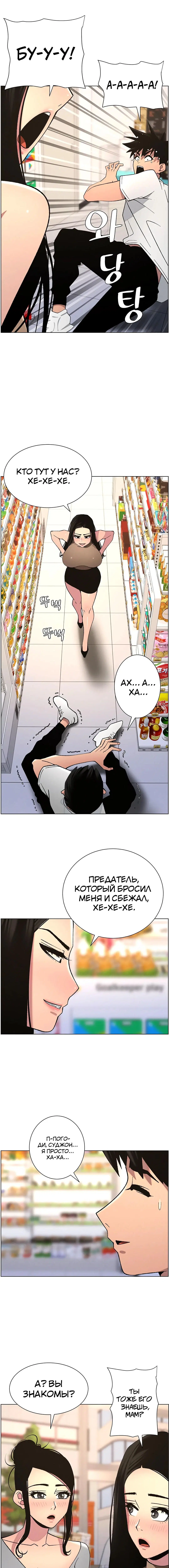 Page 5.000