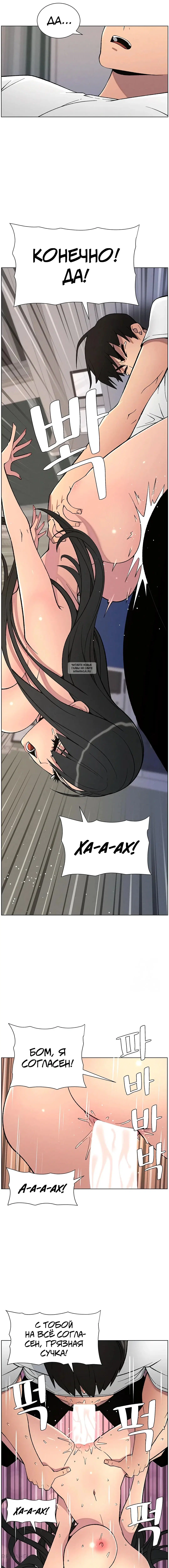 Page 5.001