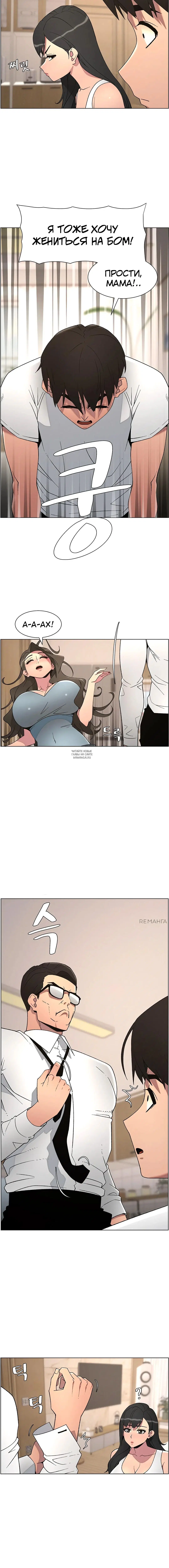 Page 5.001