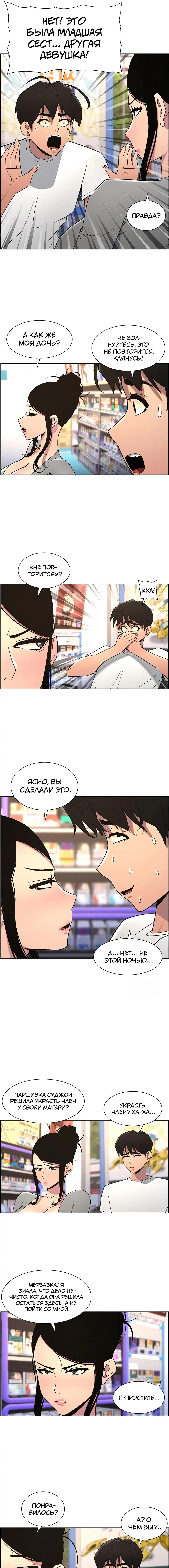 Page 5.000