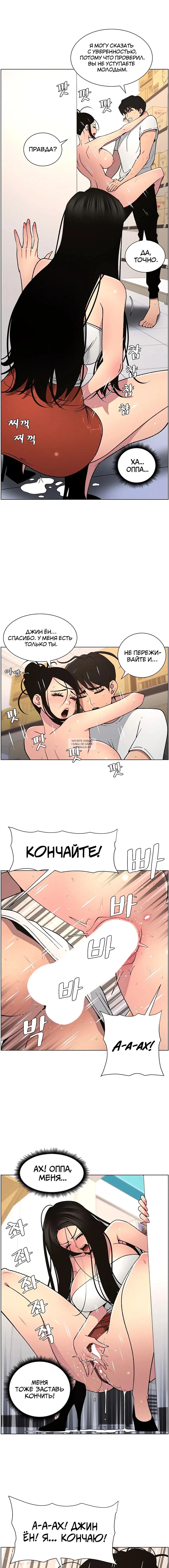 Page 5.001