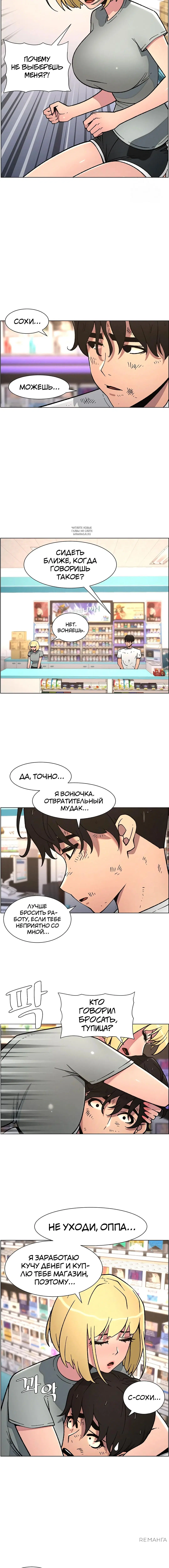 Page 5.001