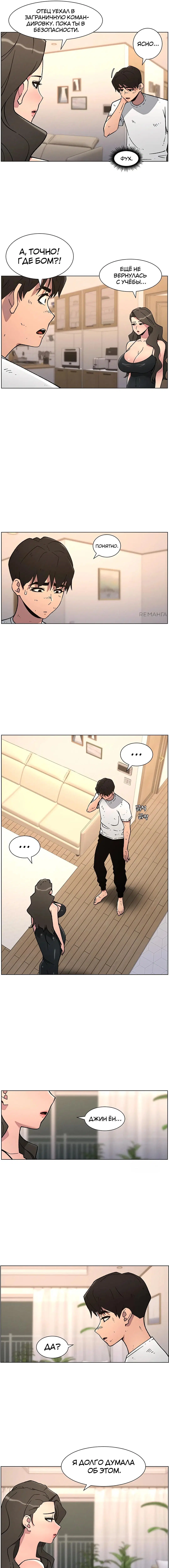 Page 5.000