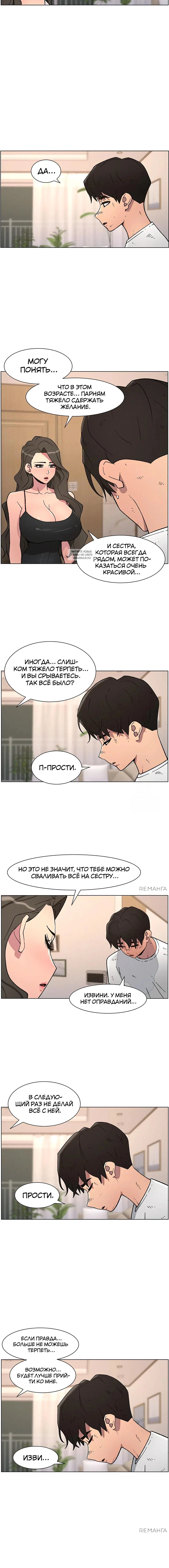 Page 5.001