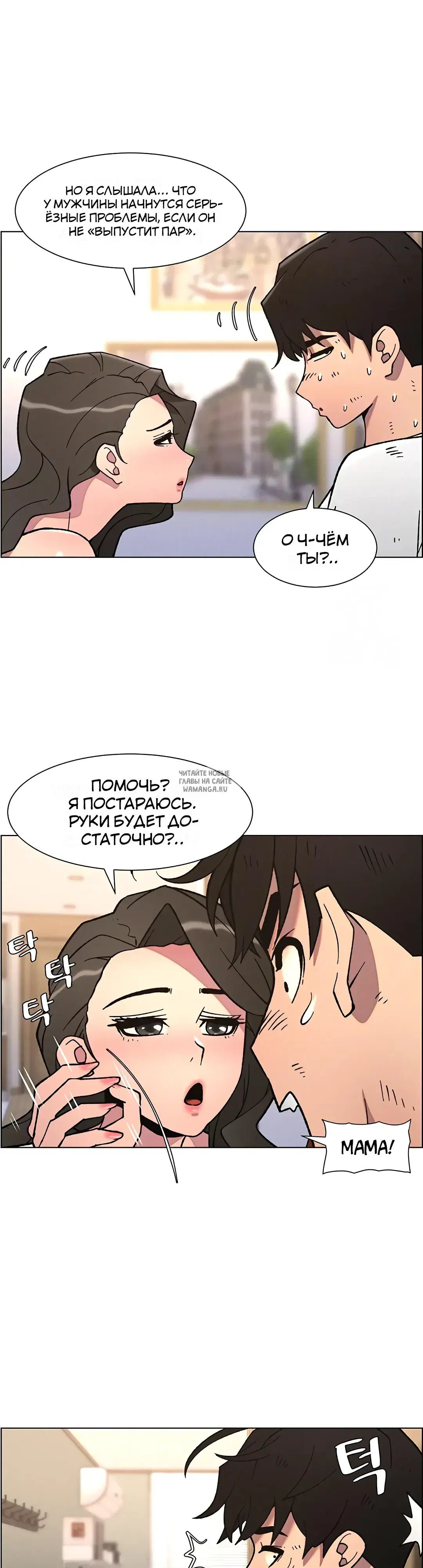 Page 5.000