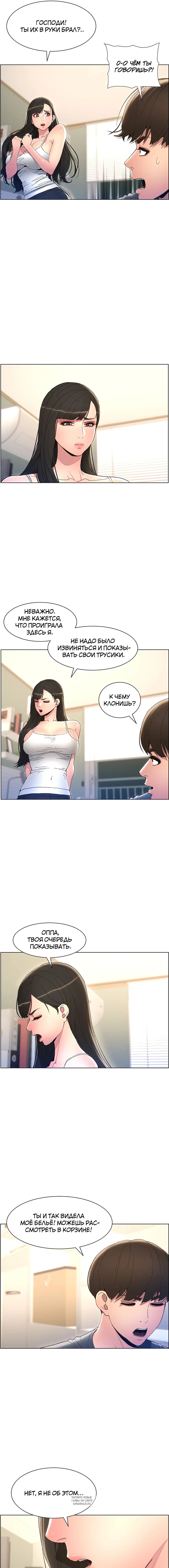 Page 6.000