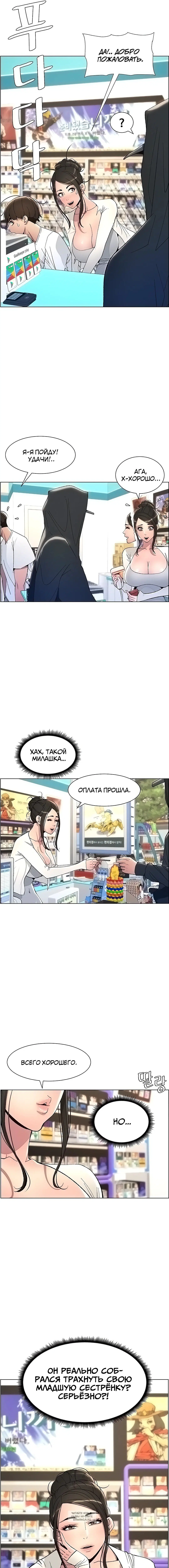Page 6.000