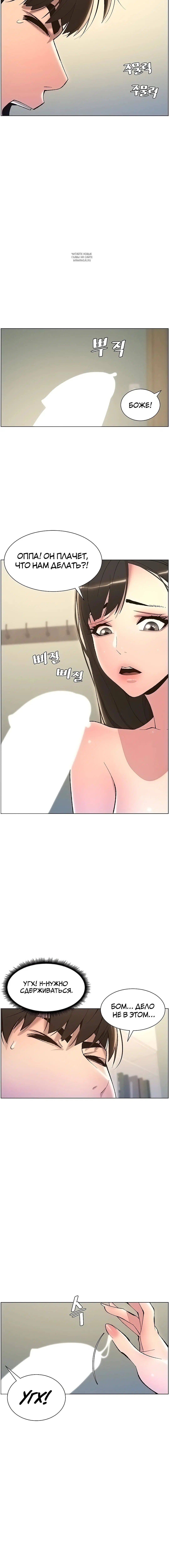 Page 6.001