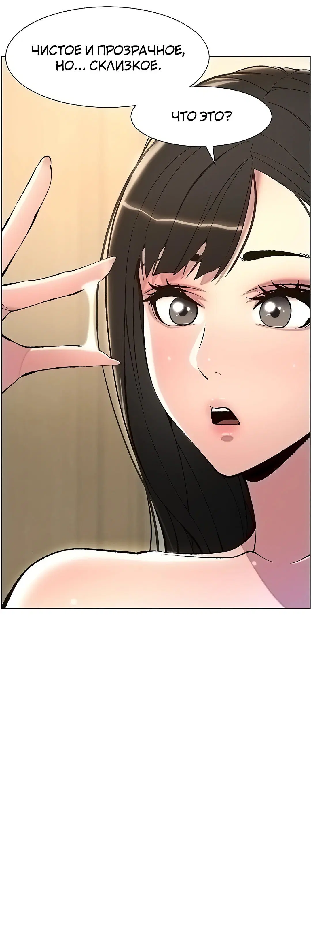 Page 6.002
