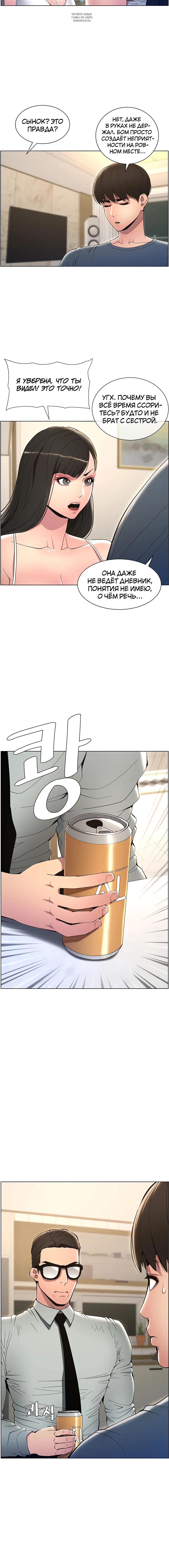 Page 6.001