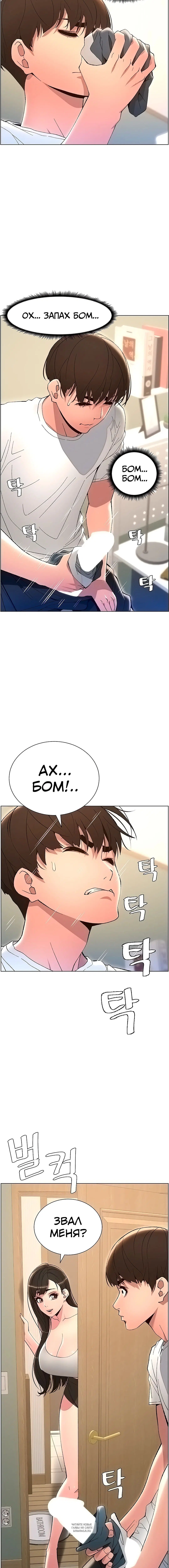 Page 6.001
