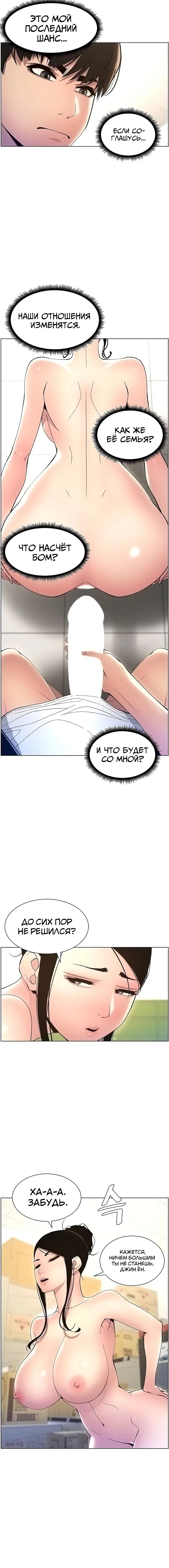 Page 6.002