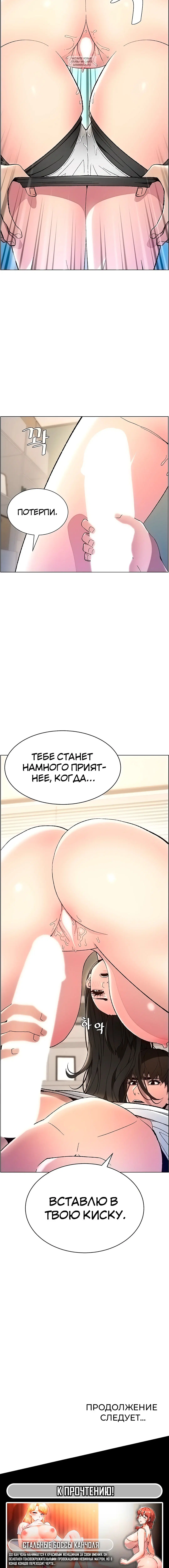 Page 6.001