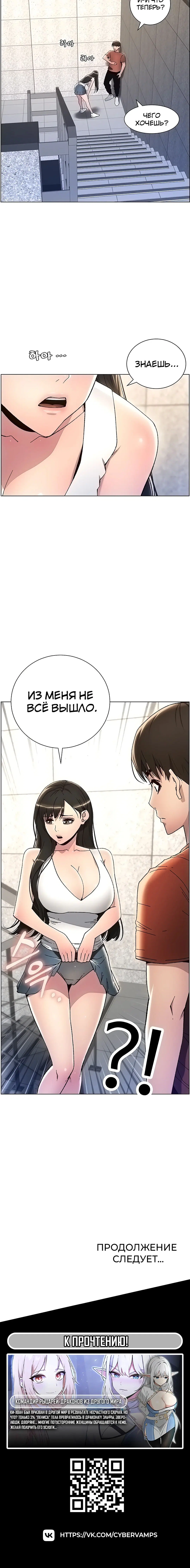 Page 6.001