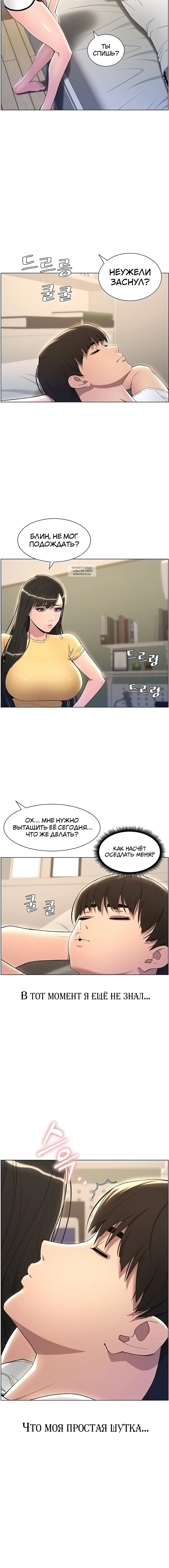 Page 6.001