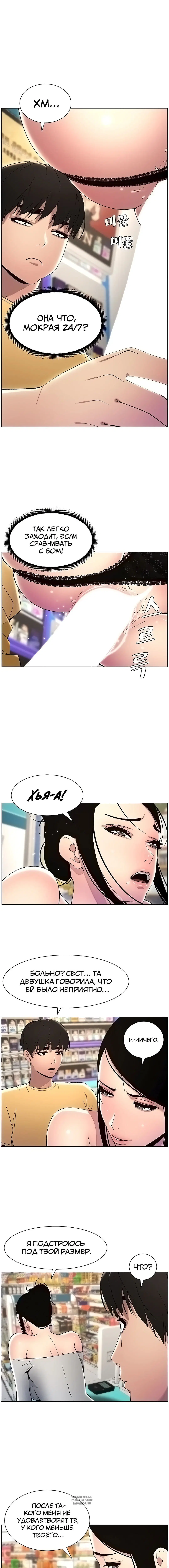 Page 6.000