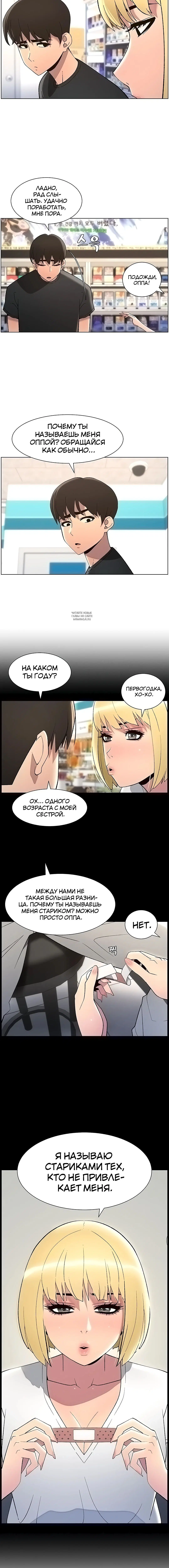 Page 6.001