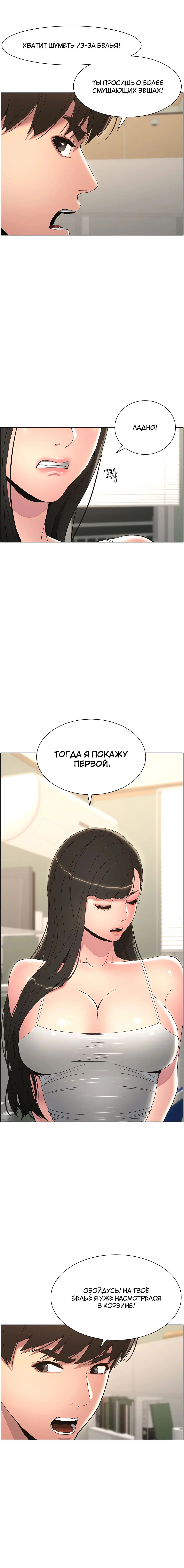 Page 7.001