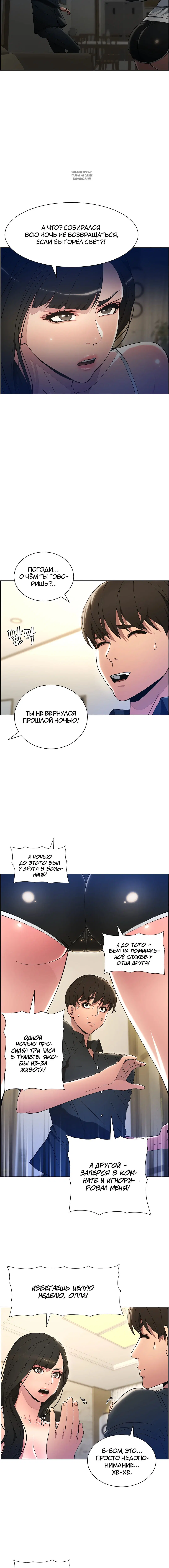 Page 7.001