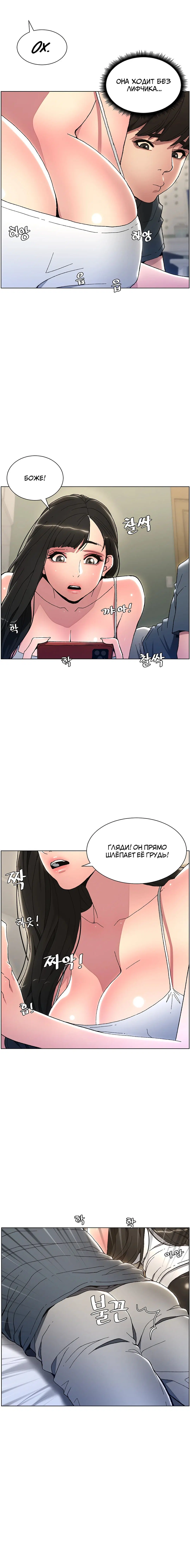 Page 7.001