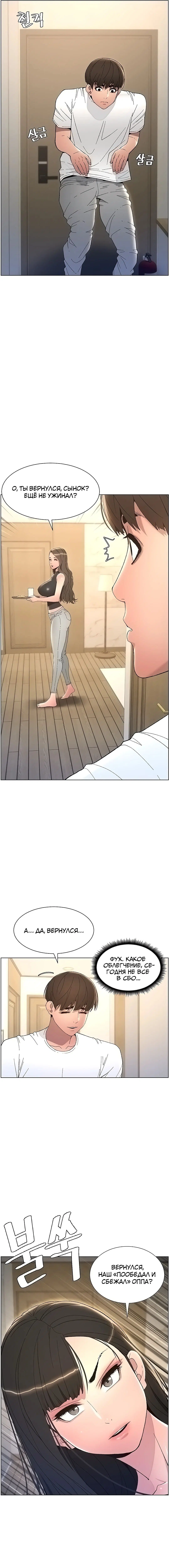 Page 7.000