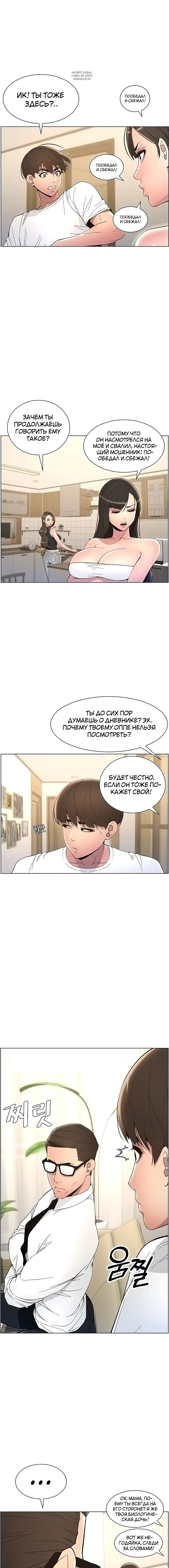 Page 7.001