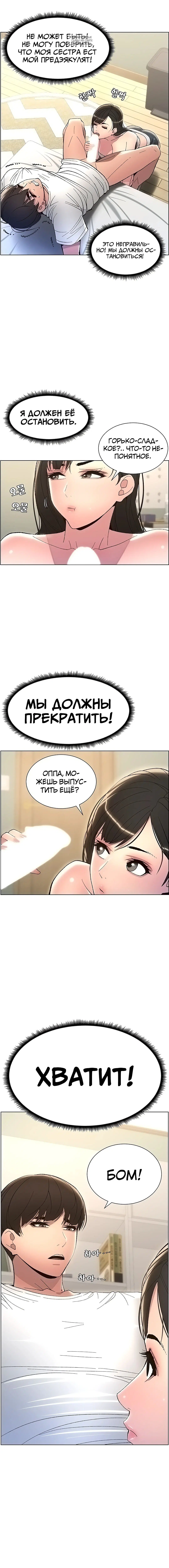 Page 7.001