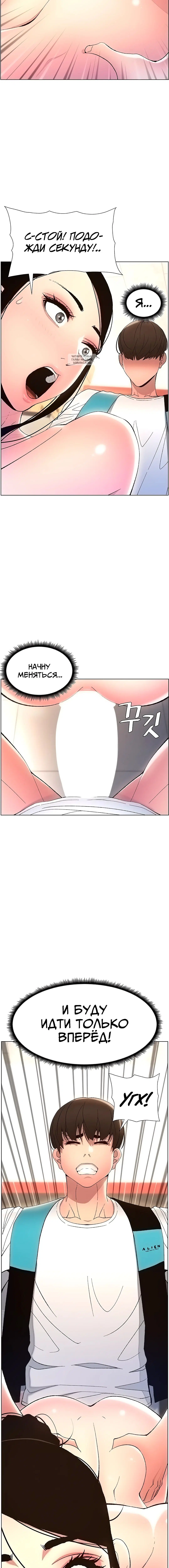 Page 7.001
