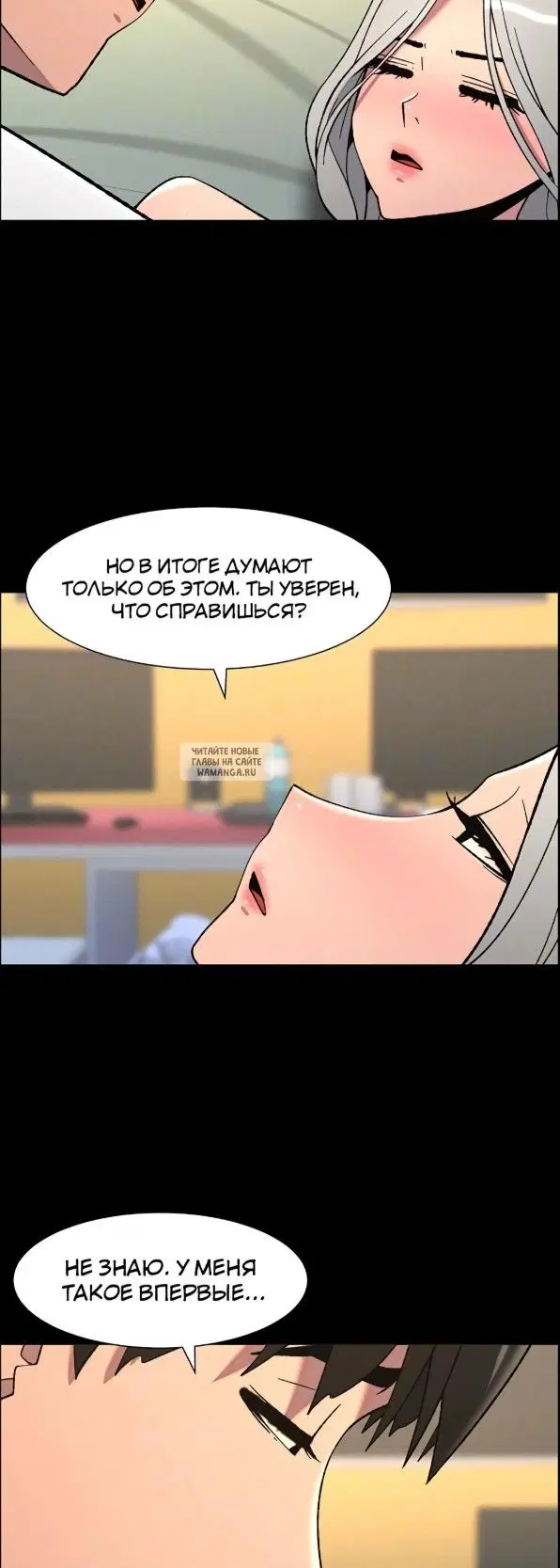 Page 7.000
