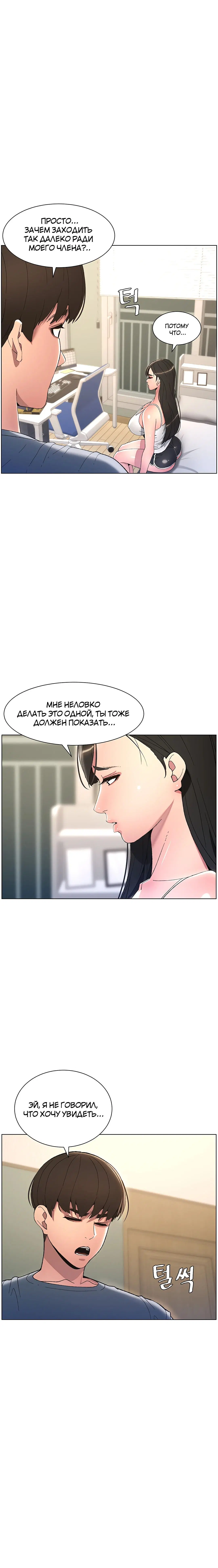 Page 8.001