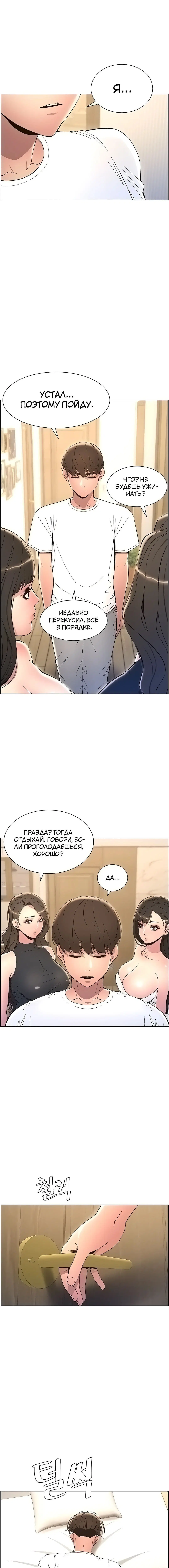 Page 8.000