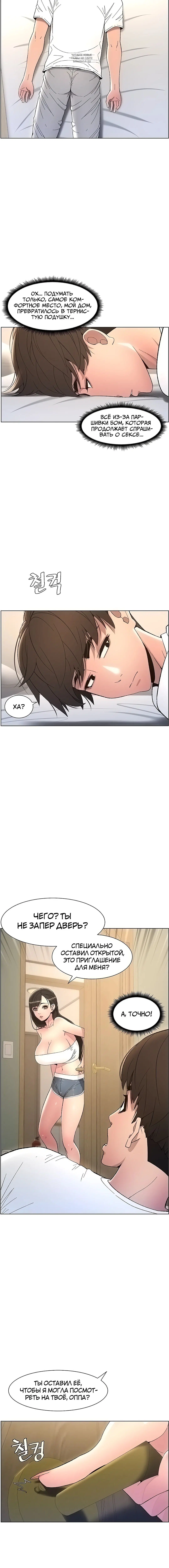 Page 8.001