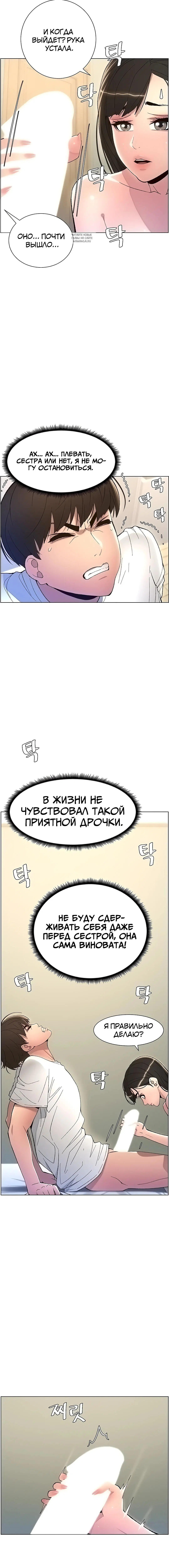 Page 8.001