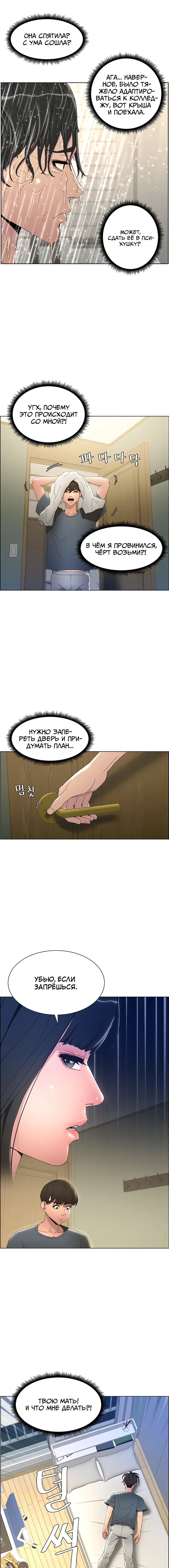 Page 9.000