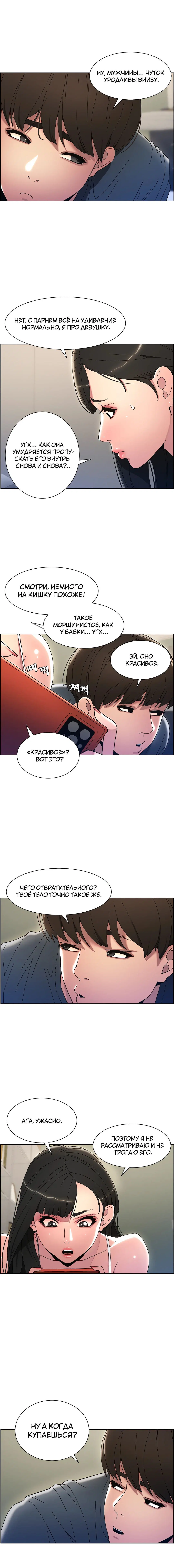 Page 9.001